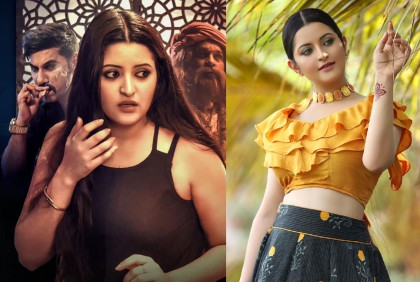 ওটিটিতে মুক্তি পেল পরীমণির ‘পাফ ড্যাডি’