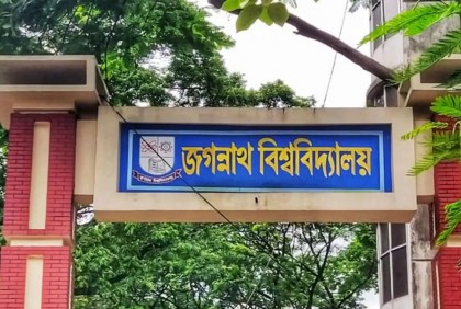 র‍্যাগিংয়ের বিরুদ্ধে জবির জিরো টলারেন্স নীতি ঘোষণা