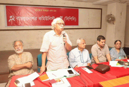 নির্দলীয় নিরপেক্ষ তদারকি সরকারের অধীনে নির্বাচনের দাবির সংগ্রাম অগ্রসর করার আহ্বান