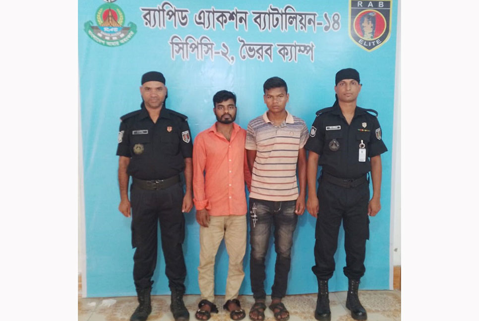ভৈরবে বিপুল পরিমাণ প্রসাধনীসহ গ্রেফতার ২