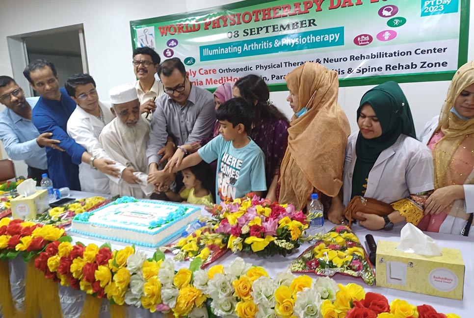 বিশ্ব ফিজিওথেরাপি দিবস উপলক্ষে সিদ্ধিরগঞ্জে আলোচনা সভা