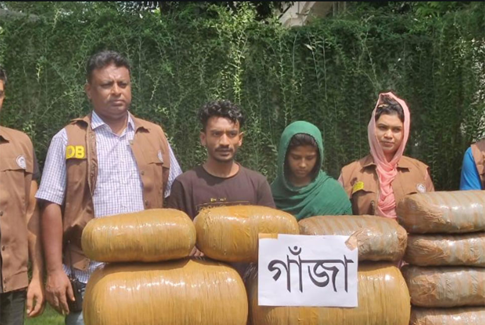 নরসিংদীতে ৪০ কেজি গাঁজাসহ দুই মাদক কারবারি গ্রেফতার