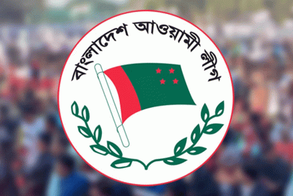 রাজধানীতে আওয়ামী লীগের ‘শান্তি সমাবেশ’ শনিবার 