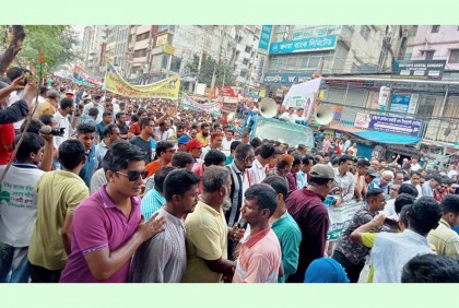 রাজধানীতে বিএনপির গণমিছিল শুরু
