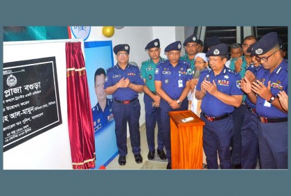 সব ধরনের ঝুঁকি নিয়ে দেশ ও জাতির কল্যাণে কাজ করছে পুলিশ : আইজিপি 

