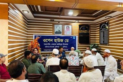 মুন্সীগঞ্জে সংঘাতপূর্ণ ইউনিয়নে বিস্ফোরকের ব্যবহার রোধে সভা  