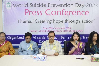 সচেতনতার মাধ্যমে আত্মহত্যা প্রতিরোধে ভূমিকা রাখতে হবে