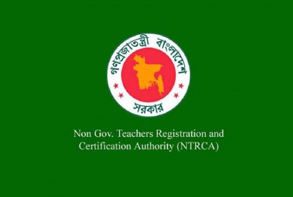 ১৭তম শিক্ষক নিবন্ধনের মৌখিক পরীক্ষা শুরু এ মাসেই