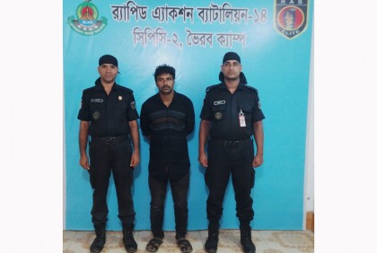 ভৈরবে ফেনসিডিলসহ গ্রেফতার ১