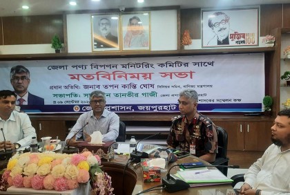 ‘বাজার পরিস্থিতি যেন স্থিতিশীল থাকে সবাইকে সজাগ থাকতে হবে’
