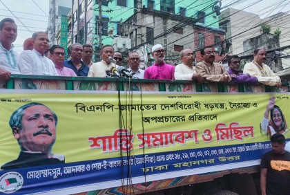 বিএনপির আন্দোলনের হাট ভেঙে গেছে, নেতাদের দম ফুরিয়ে গেছে : তথ্যমন্ত্রী


