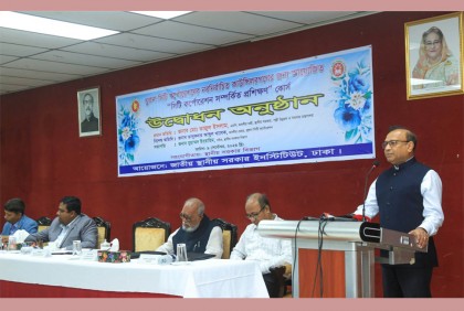 ‘জনপ্রতিনিধিরা দৃঢ়প্রতিজ্ঞ হলে জনগণের ভাগ্য আমূল পরিবর্তন করা সম্ভব’ 
