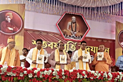 ‘মানবিক দেশ গড়তে শেখ হাসিনার হাতকে শক্তিশালী করতে হবে’