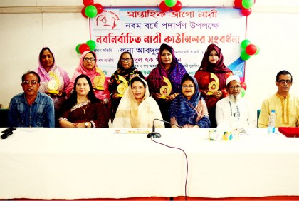 শেখ হাসিনার নেতৃত্বে নারীরা মাথা উঁচু করে দাঁড়িয়েছে: বিসিসি মেয়রপত্নী