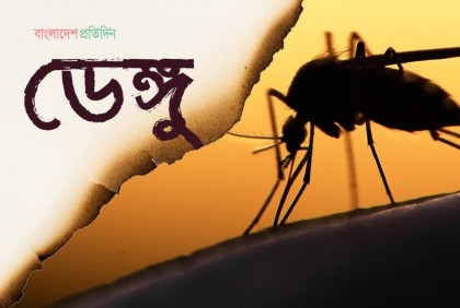 বরিশালে একদিনে ডেঙ্গুতে ৪ নারীর মৃত্যু, বেড়েছে হাসপাতালে ভর্তি সংখ্যা
