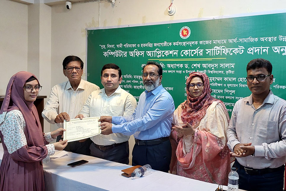 পিছিয়ে পড়া জনগোষ্ঠীর মাঝে প্রশিক্ষণের সনদ বিতরণ