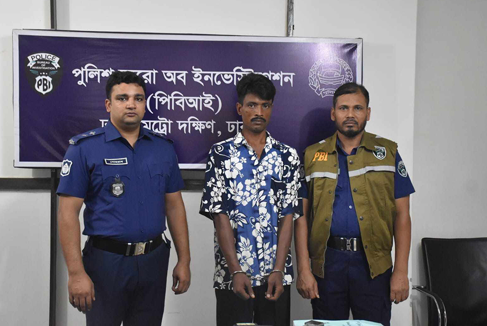হত্যার পাঁচ বছর পর মূল আসামি গ্রেফতার