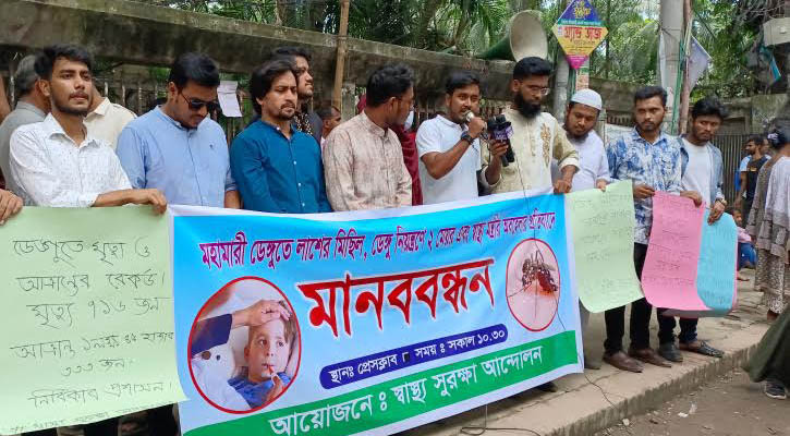 ‘ডেঙ্গু নিয়ন্ত্রণে ব্যর্থতার দায় মেয়র ও স্বাস্থ্যমন্ত্রীর’

