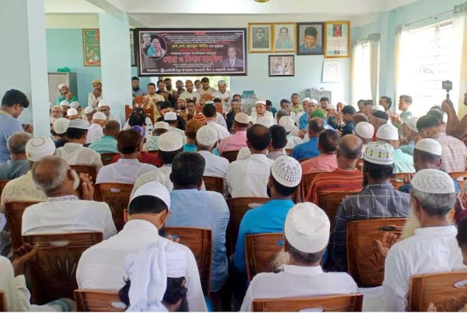 কোটালীপাড়ায় আওয়ামী লীগ নেতার স্মরণসভা