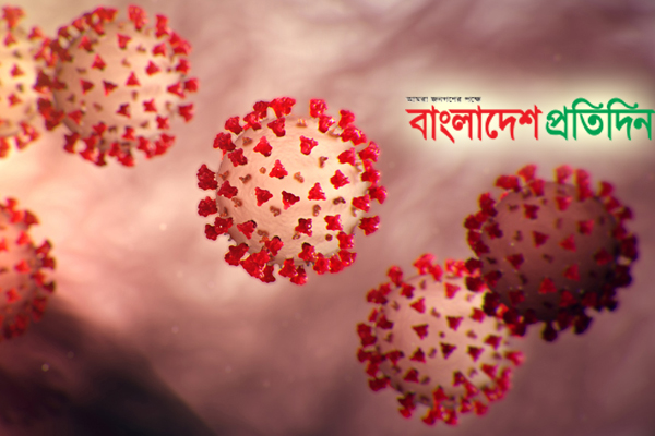 করোনায় মৃত্যুশূন্য দিনে শনাক্ত আরও ১৭