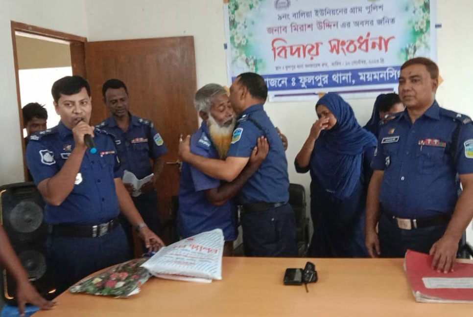 ফুলপুরে গ্রাম পুলিশের অবসরজনিত বিদায়ী সংবর্ধনা 