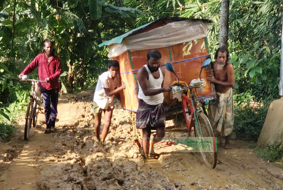 কাঁচা সড়ক বেহাল, ভোগান্তিতে এগারো গ্রামের মানুষ