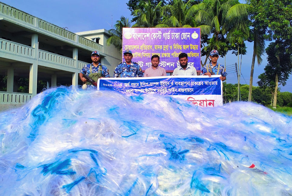 চাঁদপুরে ১৫ লাখ মিটার কারেন্ট জাল জব্দ