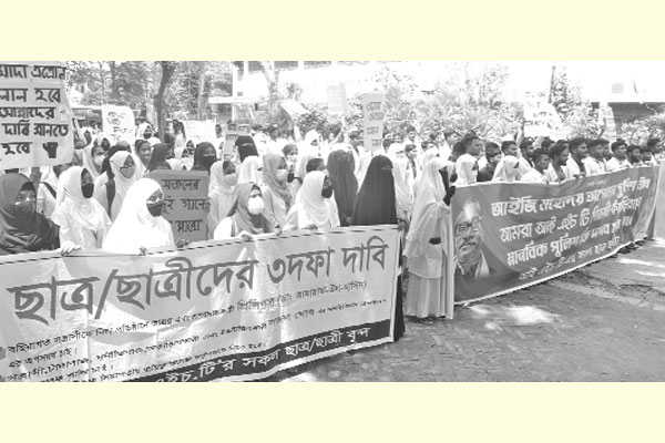 আসামি গ্রেফতার দাবিতে সড়ক অবরোধ