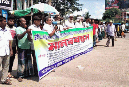 চুয়াডাঙ্গায় চালকদের লাইসেন্স সংশোধনের দাবিতে মানববন্ধন 
