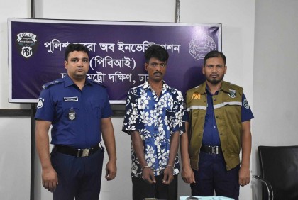 হত্যার পাঁচ বছর পর মূল আসামি গ্রেফতার