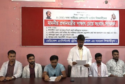 বরিশালে ম্যাটস্ শিক্ষার্থীদের সংবাদ সম্মেলন