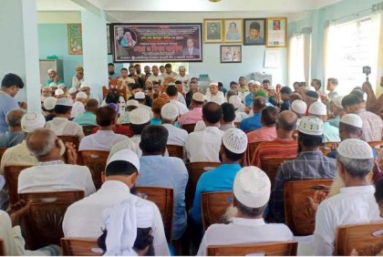 কোটালীপাড়ায় আওয়ামী লীগ নেতার স্মরণসভা