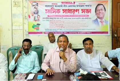 দেশের জনগণের প্রতি আস্থা নেই বিএনপির: মির্জা আজম