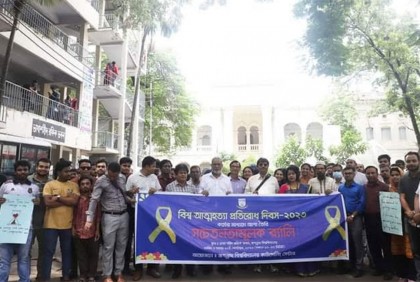 জবিতে বিশ্ব আত্মহত্যা প্রতিরোধ দিবস পালিত
