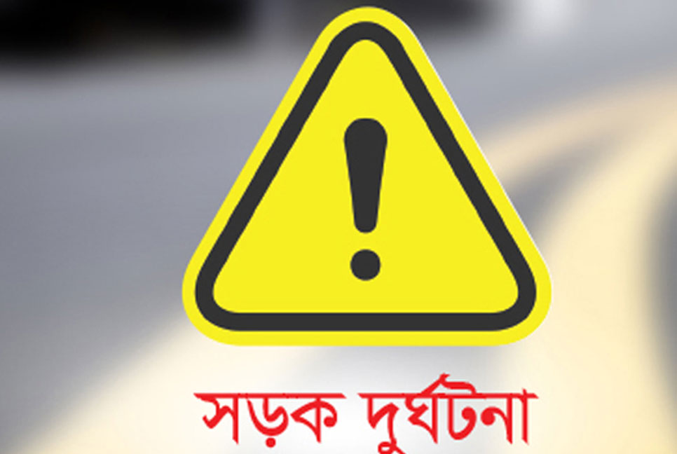 হবিগঞ্জে টমটম উল্টে যাত্রী নিহত