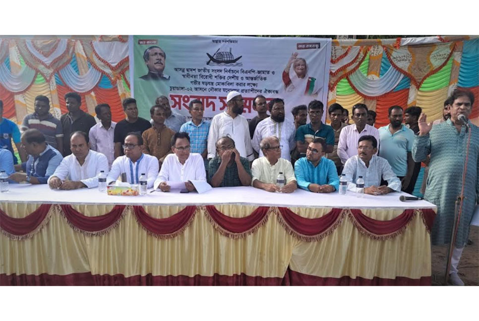 দর্শনায় নৌকা প্রতীকের সম্ভাব্য ৯ প্রার্থীর সংবাদ সম্মেলন
