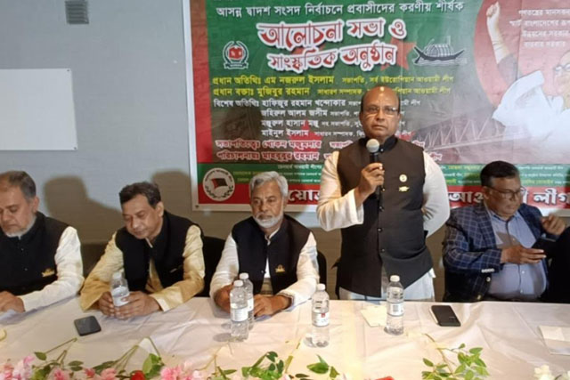 ডেনমার্কে 'দ্বাদশ জাতীয় সংসদ নির্বাচনে প্রবাসীদের করণীয়' শীর্ষক আলোচনা সভা অনুষ্ঠিত
