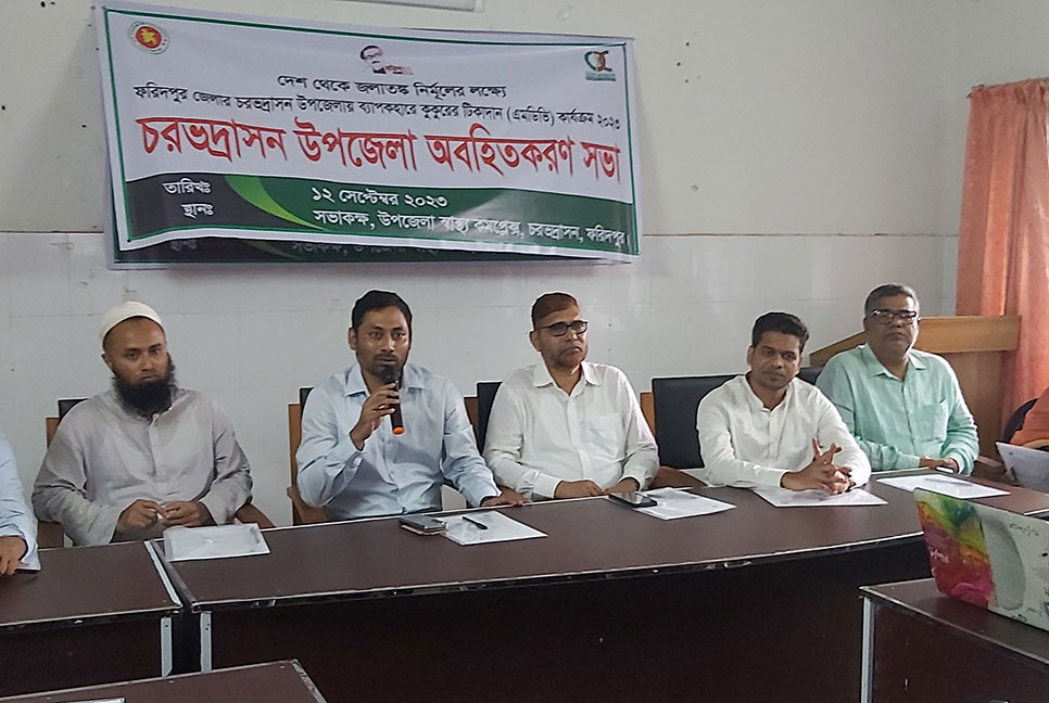 চরভদ্রাসনে কুকুরের টিকাদান কর্মসূচি সম্পর্কে অবহিতকরণ সভা