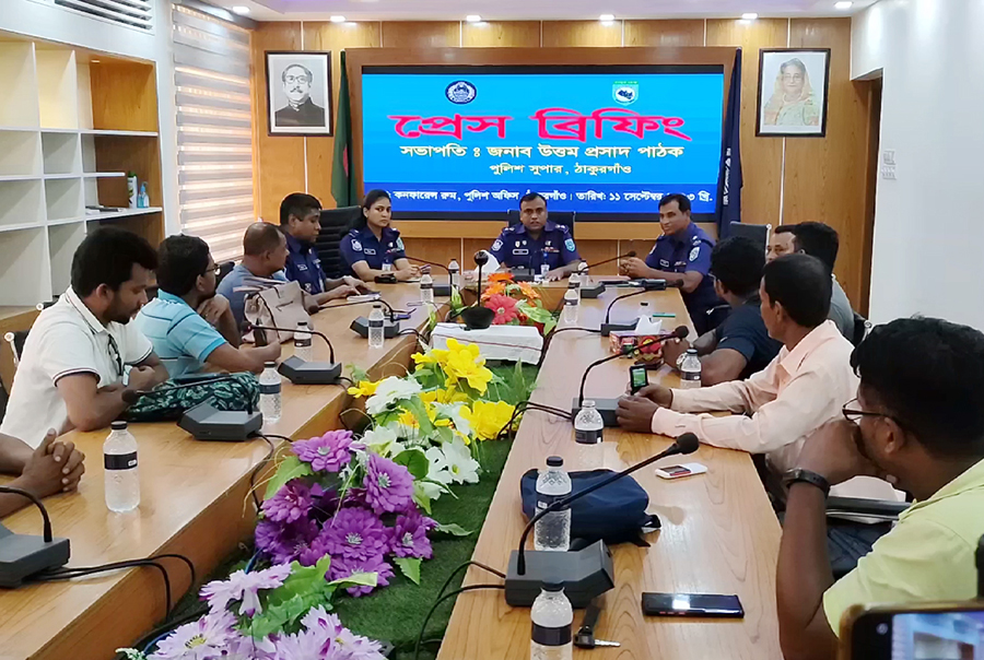 ঠাকুরগাঁওয়ে জেলা পুলিশের সংবাদ সম্মেলন