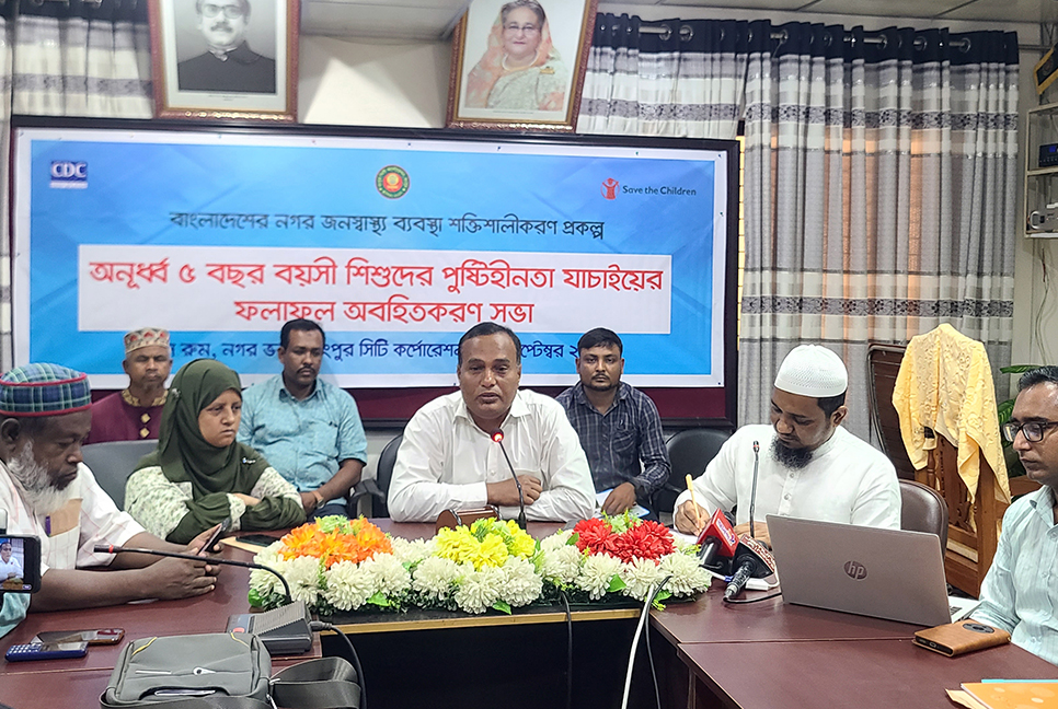রংপুর নগরীর বস্তি এলাকার ৩৮ ভাগ শিশু অপুষ্টির শিকার