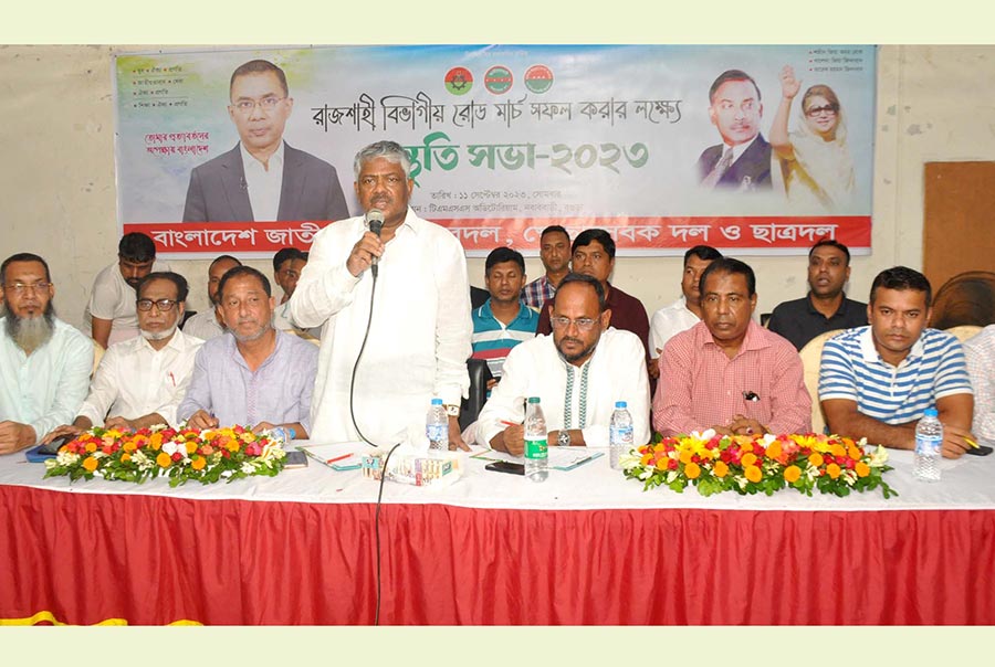১৭ সেপ্টেম্বর ১ দফা দাবিতে বগুড়া থেকে রাজশাহী রোড মার্চ কর্মসূচি: দুলু