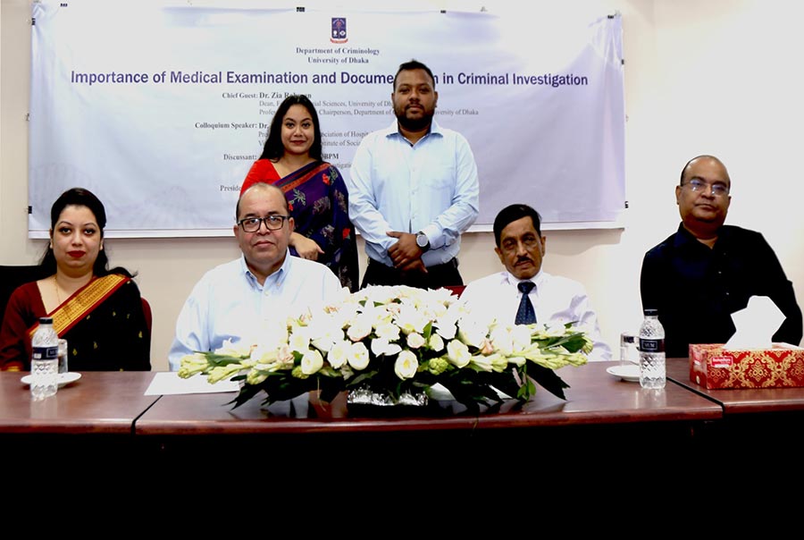 ঢাবিতে অপরাধ তদন্তে মেডিকেল পরীক্ষা ও ডকুমেন্টেশন বিষয়ে সেমিনার অনুষ্ঠিত