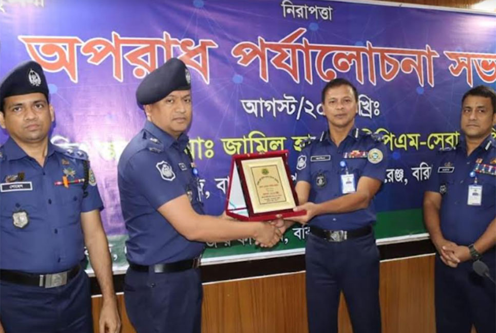 বরিশাল রেঞ্জের শ্রেষ্ঠ পুলিশ সুপার মোহাম্মদ শফিউর রহমান