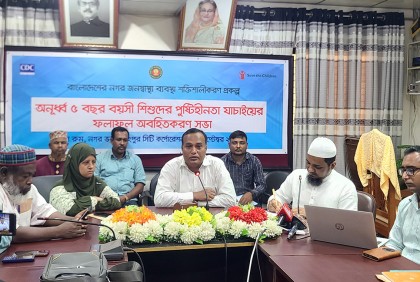 রংপুর নগরীর বস্তি এলাকার ৩৮ ভাগ শিশু অপুষ্টির শিকার