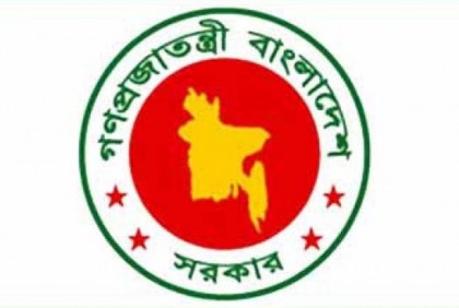 দিবস পালনে নতুন নির্দেশনা দিল সরকার

