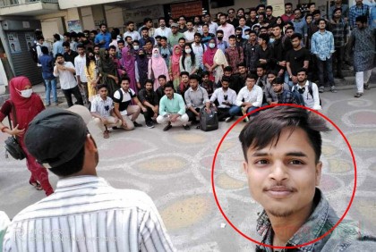 বিশ্ববিদ্যালয় ছাত্র না হয়েও জবি ছাত্রলীগের কমিটিতে ইউনুস!