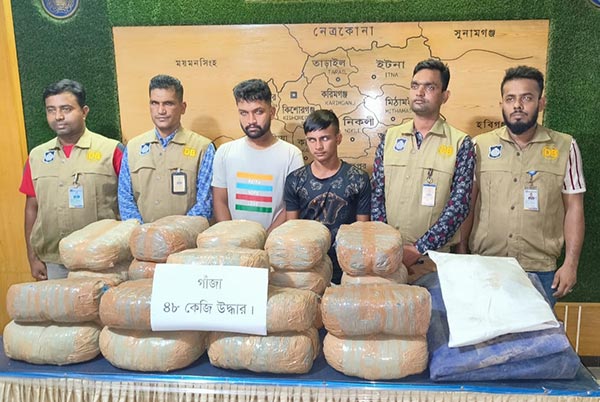 ভৈরবে ৪৮ কেজি গাঁজাসহ দুজন গ্রেফতার
