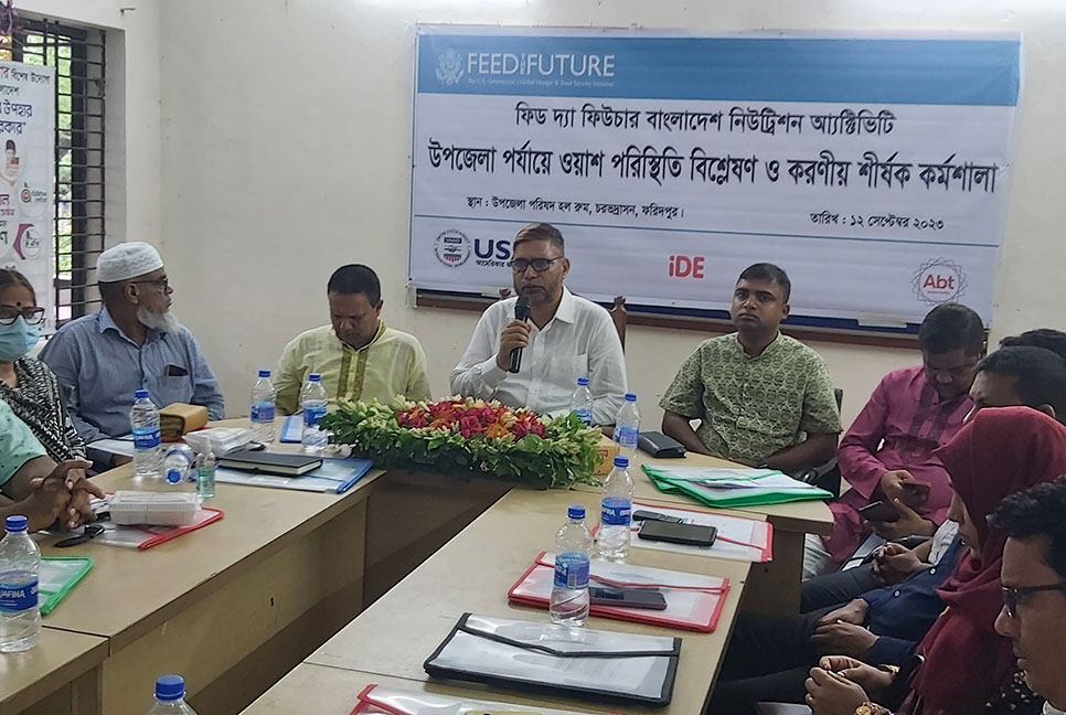 চরভদ্রাসনে ওয়াশ পরিস্থিতি বিশ্লেষণ বিষয়ক কর্মশালা 
