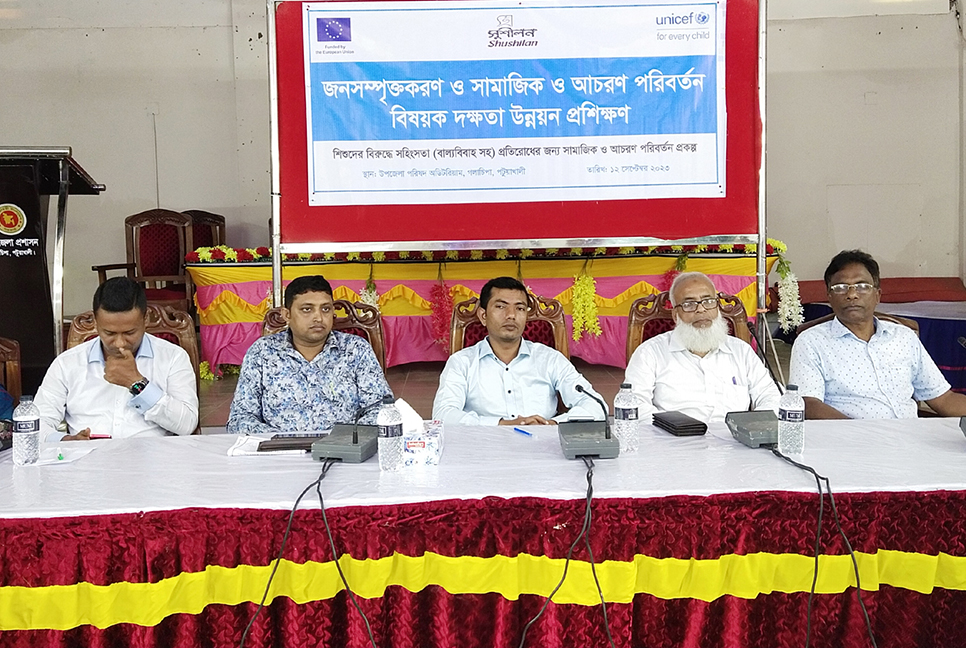 গলাচিপায় জনসম্পৃক্তকরণ বিষয়ক দক্ষতা উন্নয়ন প্রশিক্ষণ