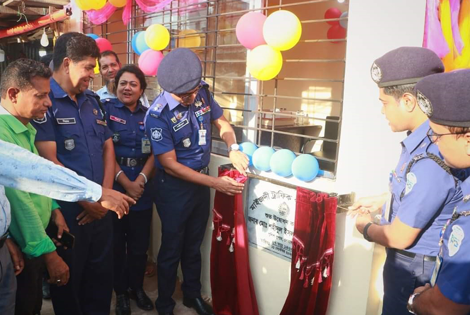 মাইজদীতে ট্রাফিক পুলিশ বক্স উদ্বোধন